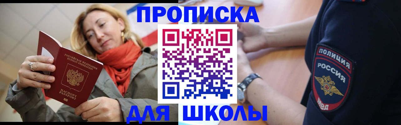 временная регистрация гарантия в Кабардино-Балкарии